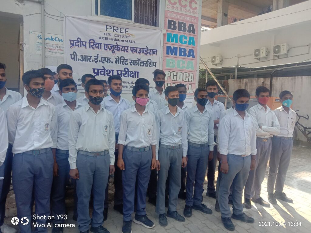 PREF Merit Sch.Exam'21